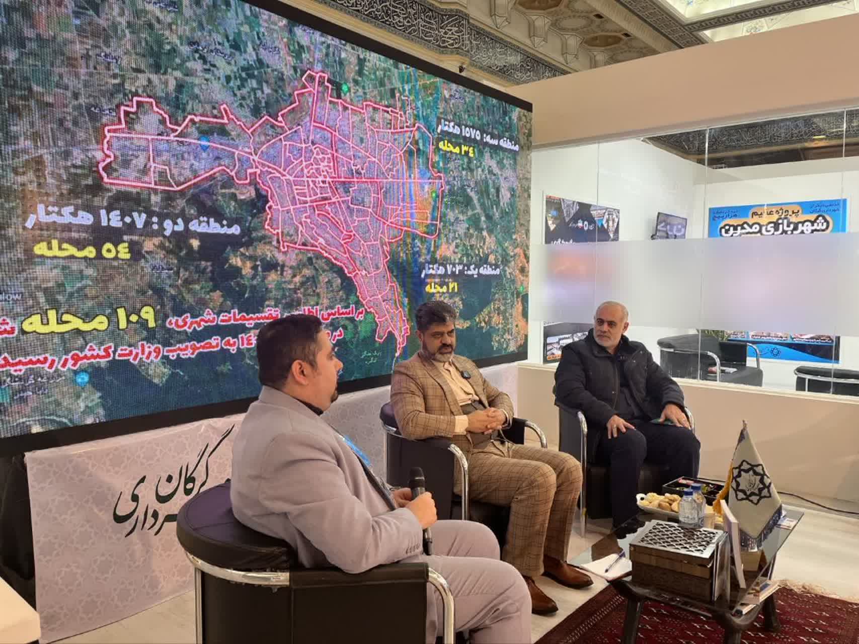 بازدید شهردار گرگان و رئیس کمیسیون حقوقی شورای اسلامی شهر گرگان از غرفه شهرداری در نمایشگاه شهریران - 2