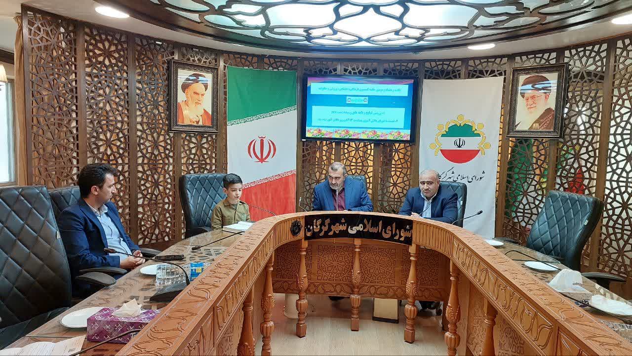 برگزاری یکصد و هشتاد و دومین جلسه کمیسیون فرهنگی، اجتماعی و ورزشی شورای اسلامی شهر گرگان - 4