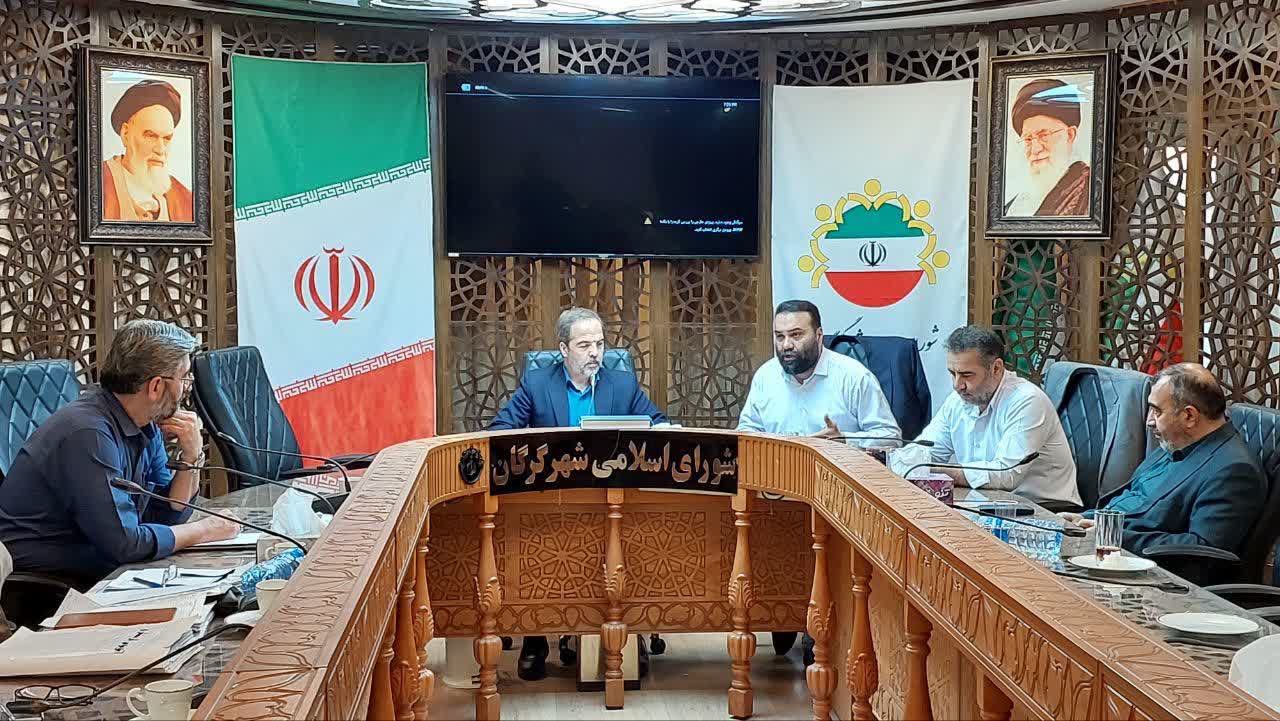 دویستوسومین جلسه کمیسیون اداری و مالی شورای شهر گرگان برگزار شد - 1