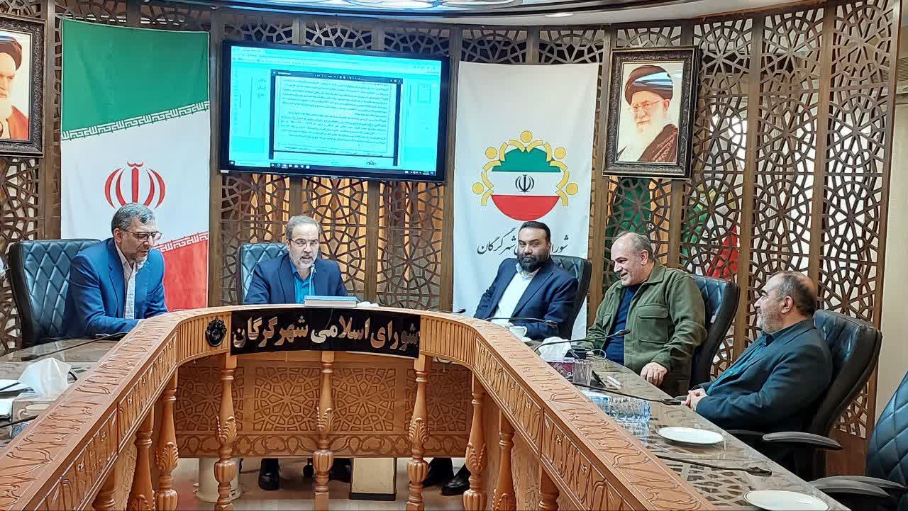 دویستوسومین جلسه کمیسیون اداری و مالی شورای شهر گرگان برگزار شد - 4