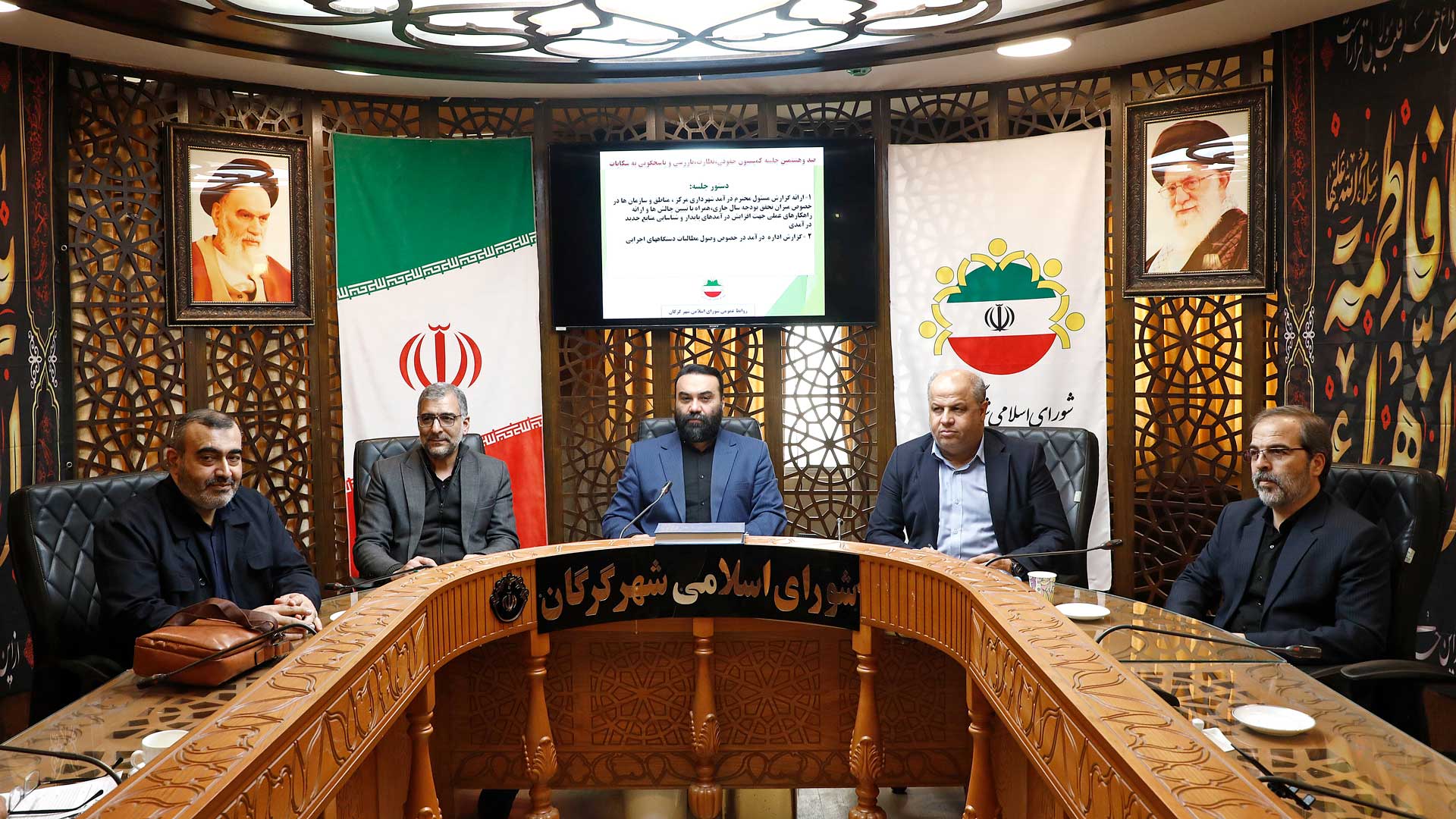 برگزاری یکصد و هشتمین جلسه کمیسیون حقوقی و نظارت شورای شهر گرگان - 4