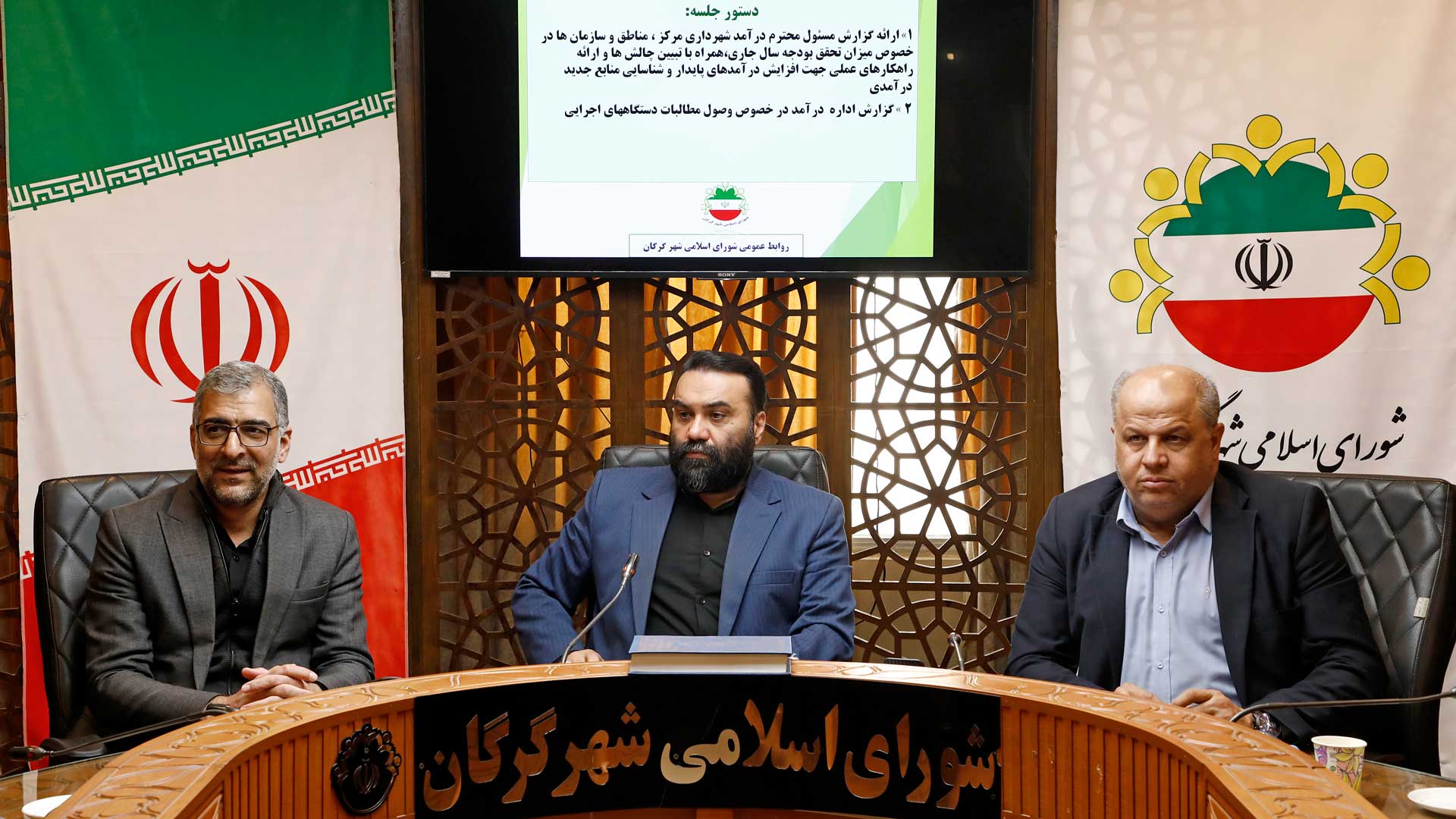 برگزاری یکصد و هشتمین جلسه کمیسیون حقوقی و نظارت شورای شهر گرگان