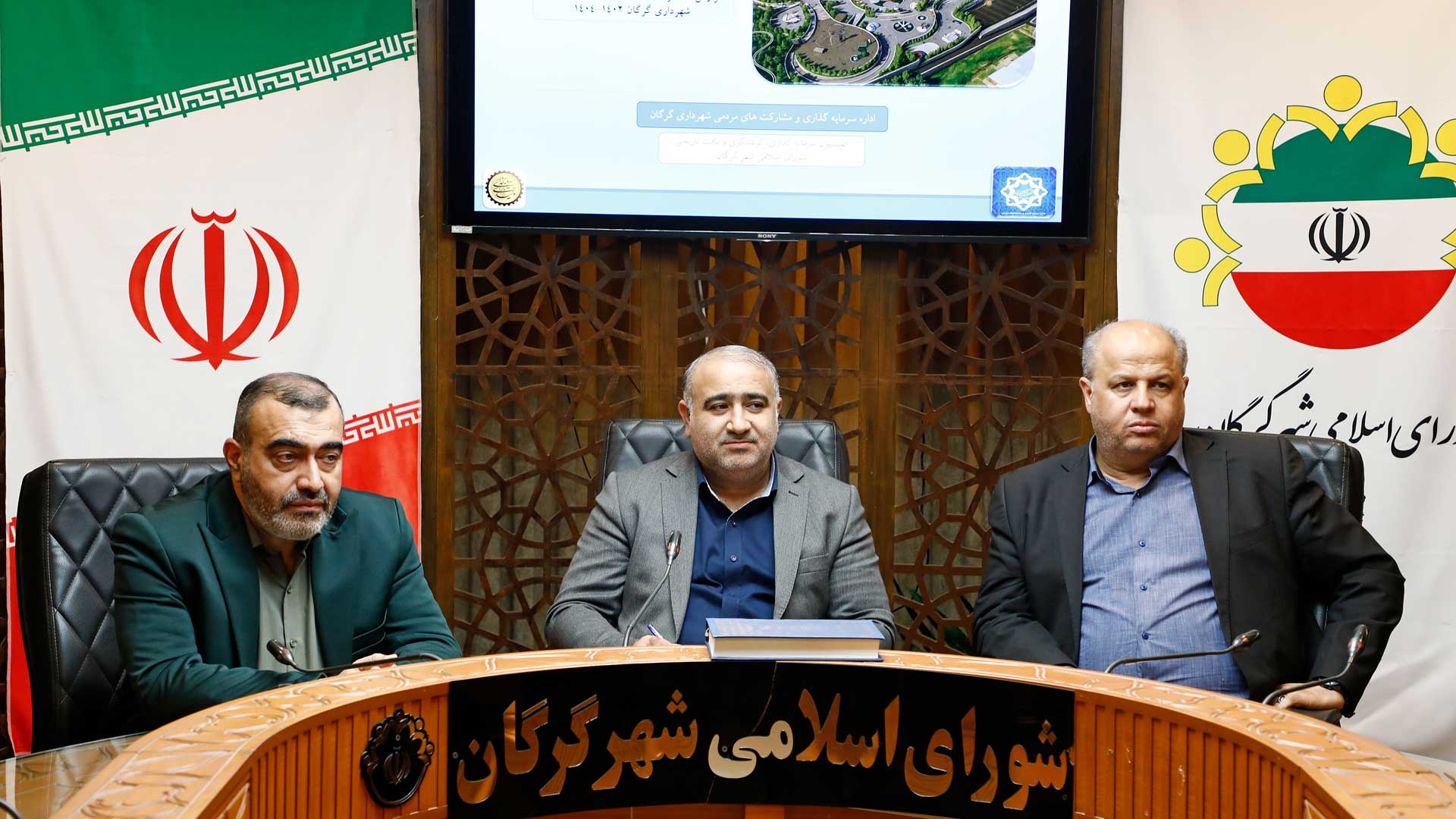 بررسی پروژه‌های سرمایه‌گذاری و گردشگری م...