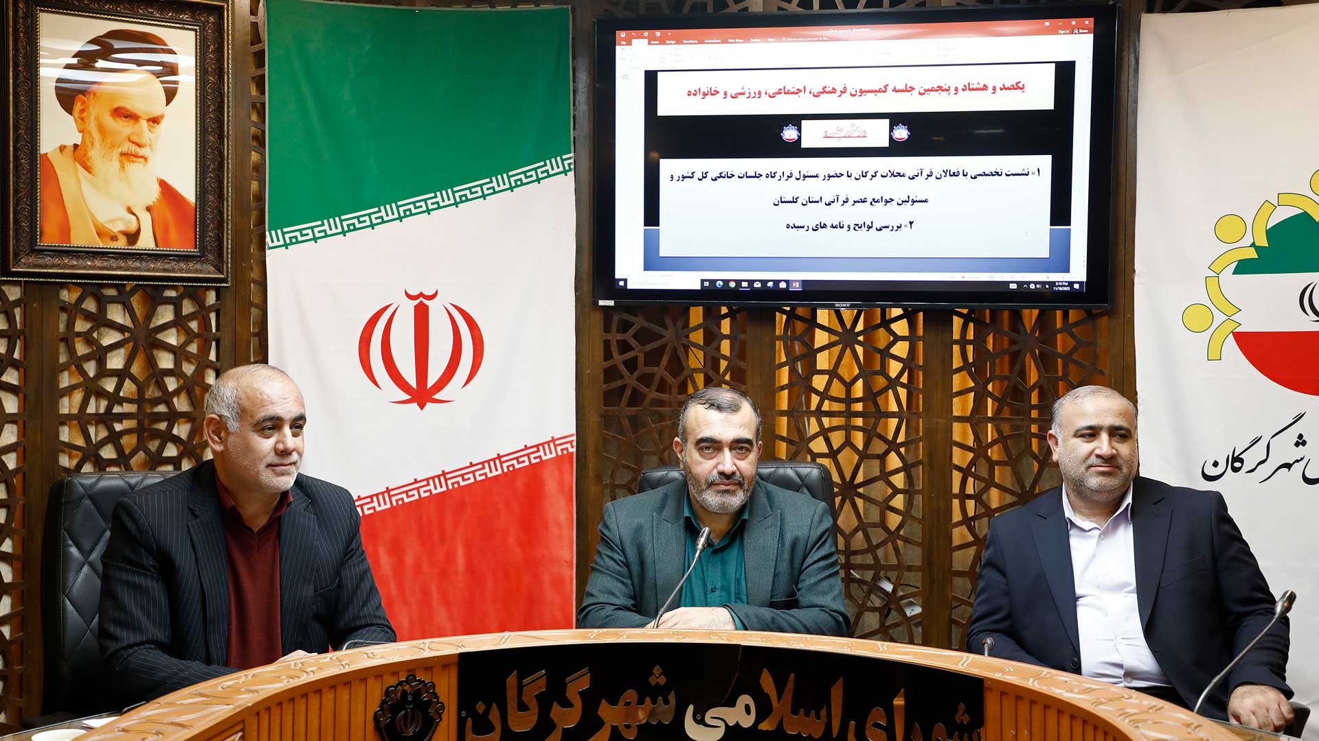 برگزاری نشست تخصصی فعالان قرآنی محلات گرگان در کمیسیون فرهنگی، اجتماعی و ورزشی شورای اسلامی شهر - 7