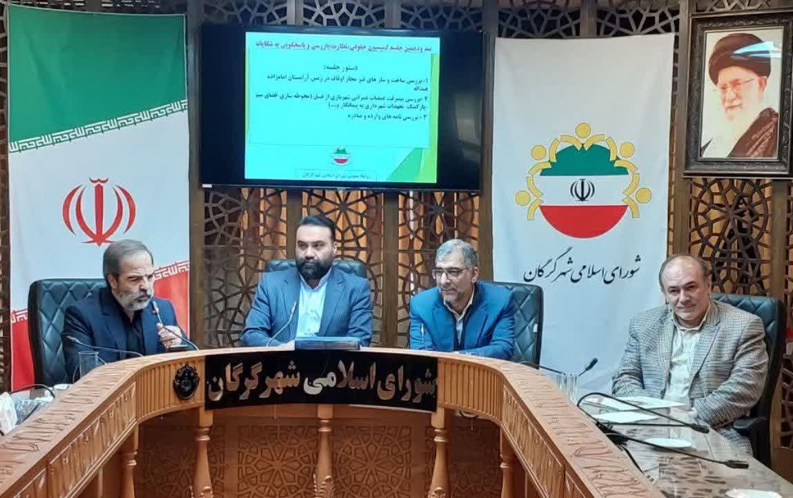 اختلافات مالکیتی و کندی پروژه‌ها؛ کمیسیون حقوقی گرگان راهکار می‌جوید - 2