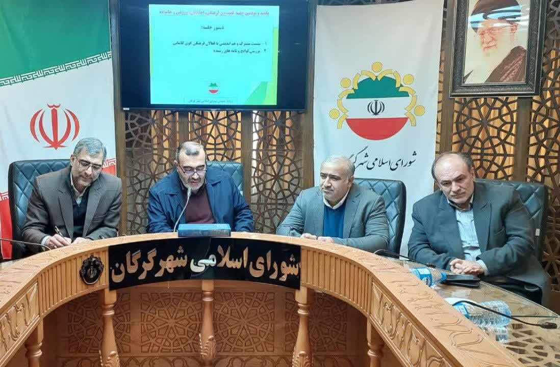 ایجاد «خانه علوم» برای حمایت آموزشی از د...