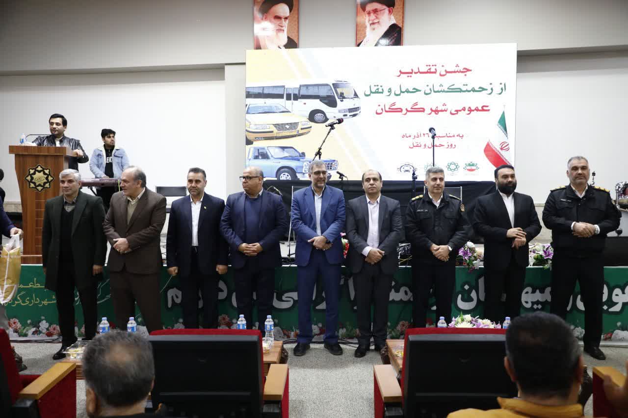 مراسم تقدیر از زحمتکشان حمل&zwnj;ونقل عمومی شهر گرگان همزمان با ۲۶ آذر، روز حمل&zwnj;ونقل، با حضور اعضای شورای اسلامی شهر گرگان - 9