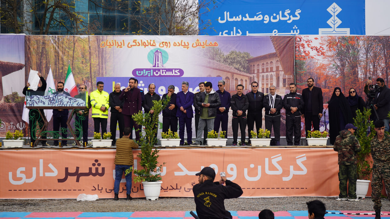 حضور اعضای شورای اسلامی شهر گرگان در همایش بزرگ پیاده روی خانوادگی به مناسبت روز ملی گرگان و جشن صد سالگی شهرداری - 6