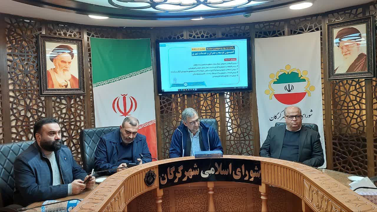 بررسی چهار لایحه از جمله سرمایه‌گذاری آپ...