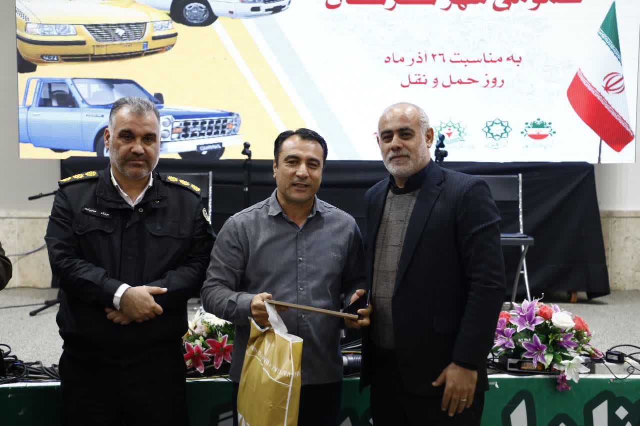 مراسم تقدیر از زحمتکشان حمل&zwnj;ونقل عمومی شهر گرگان همزمان با ۲۶ آذر، روز حمل&zwnj;ونقل، با حضور اعضای شورای اسلامی شهر گرگان - 20