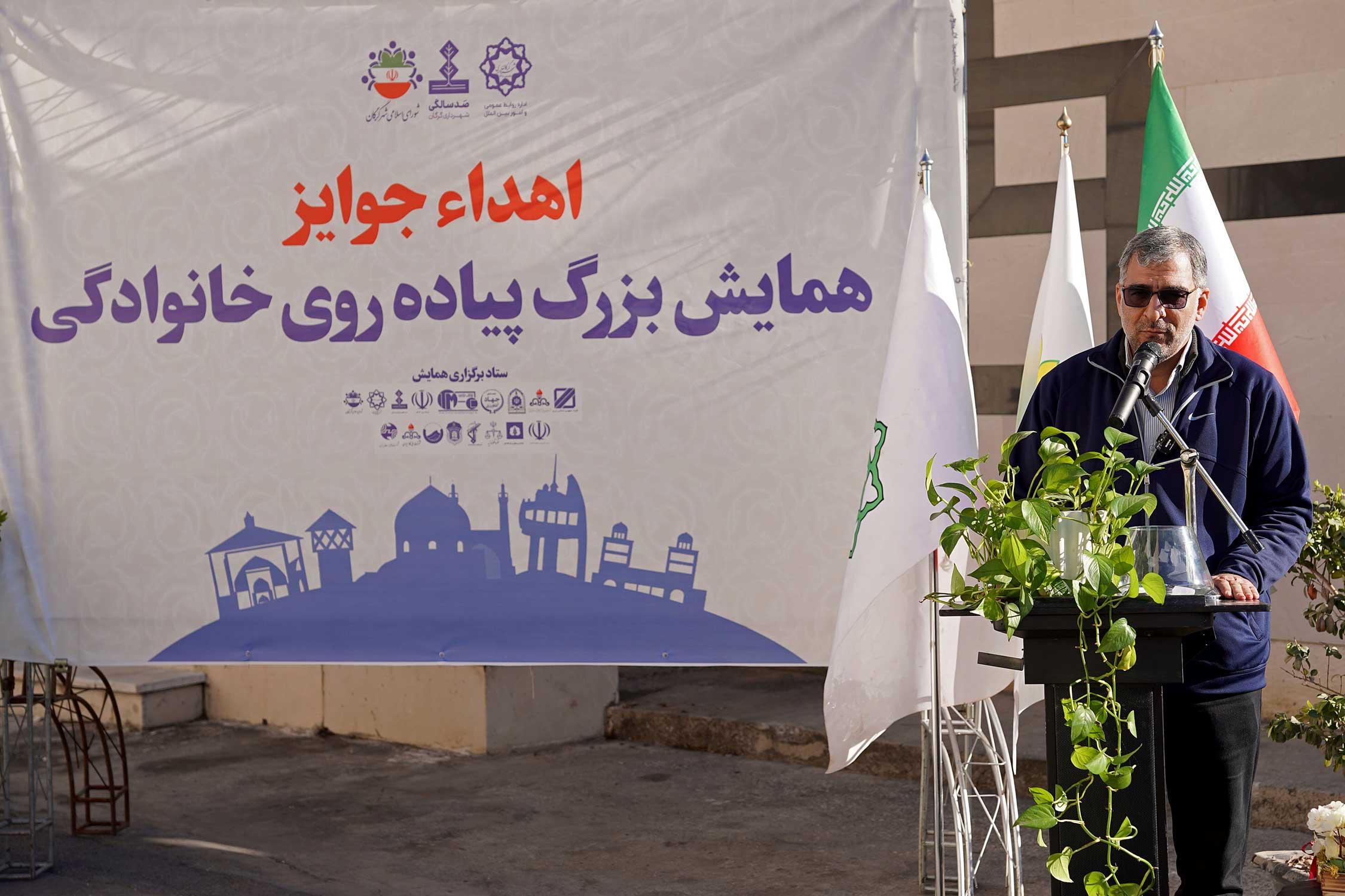 جوایز همایش بزرگ پیاده&zwnj;روی گرگان به برندگان اهدا شد - 6