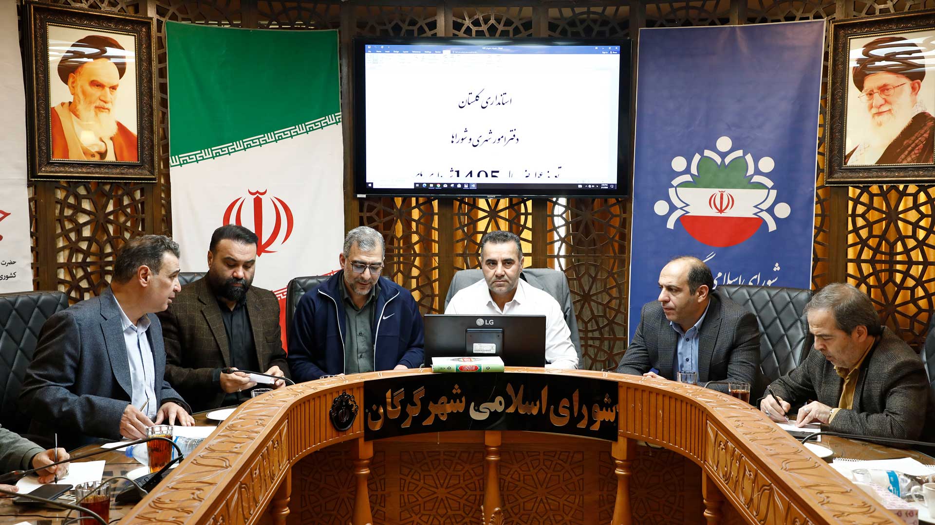 تعرفه عوارض سال ۱۴۰۵ در سیصد و سی&zwnj;وهشتمین جلسه فوق&zwnj;العاده شورای شهر گرگان بررسی شد - 3