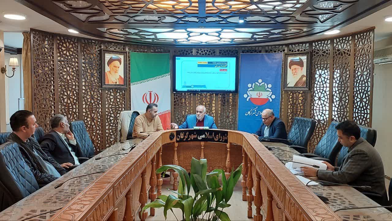 تأکید کمیته ورزش شورای شهر گرگان بر مرمت اماکن موجود به&zwnj;جای ساخت ورزشگاه&zwnj;های جدید - 2