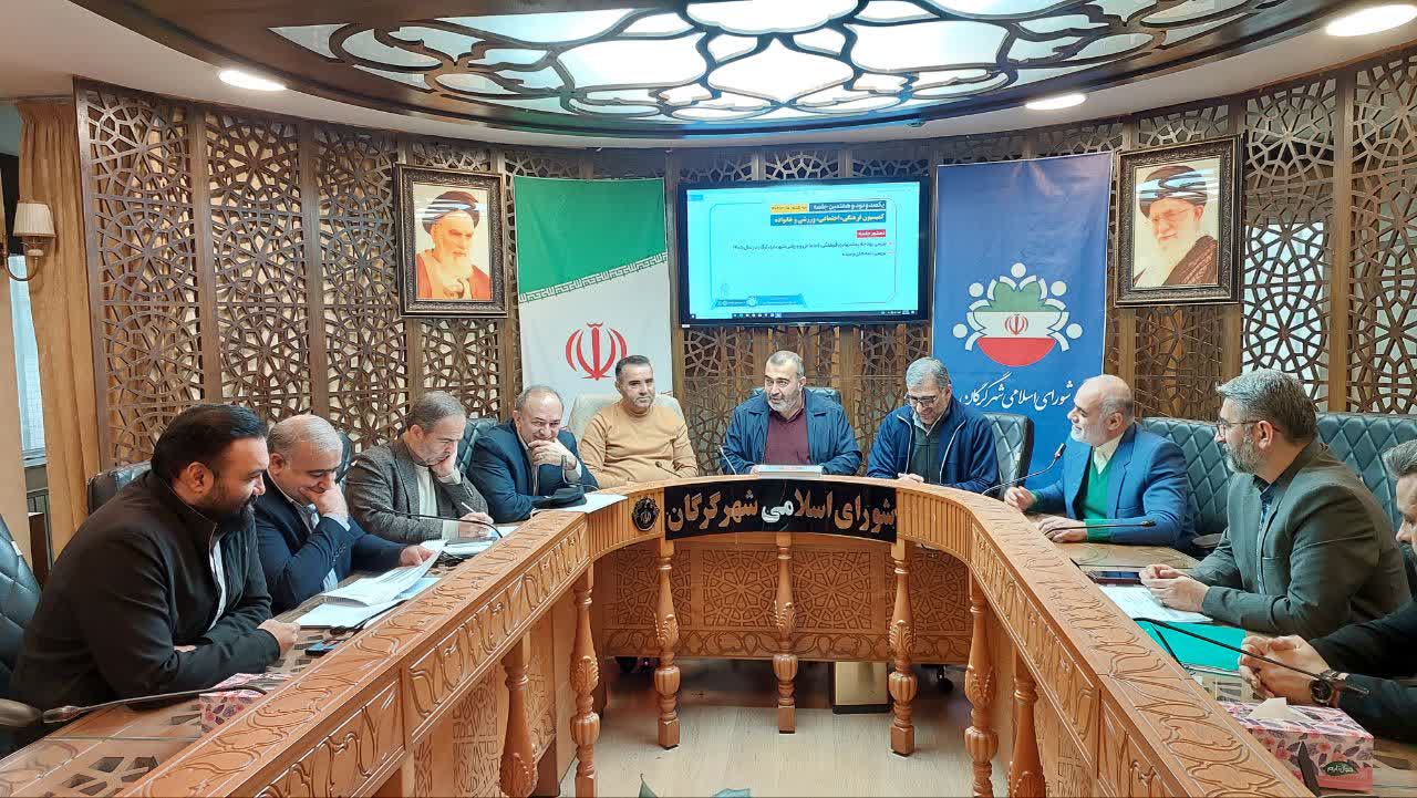 بودجه ۱۴۰۵ گرگان؛ تأکید شورا بر توسعه محله&zwnj;محور و حمایت از فرهنگ - 2