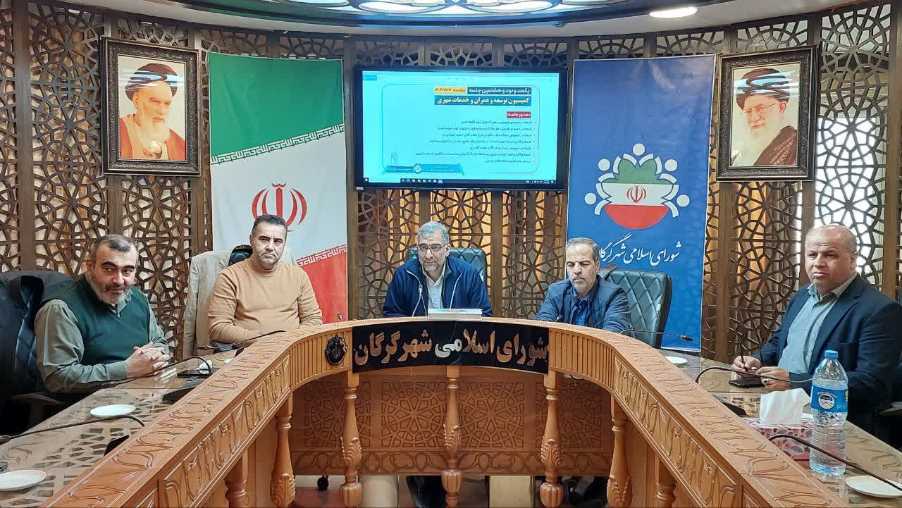 توافق عرصه شهرداری در گرگان در دستور کار کمیسیون عمران - 1