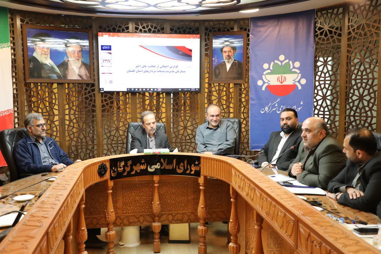 لایحه دفن پسماند شهری گرگان با تأکید بر شفاف&zwnj;سازی مالی و کاهش هزینه&zwnj;ها بررسی شد - 5