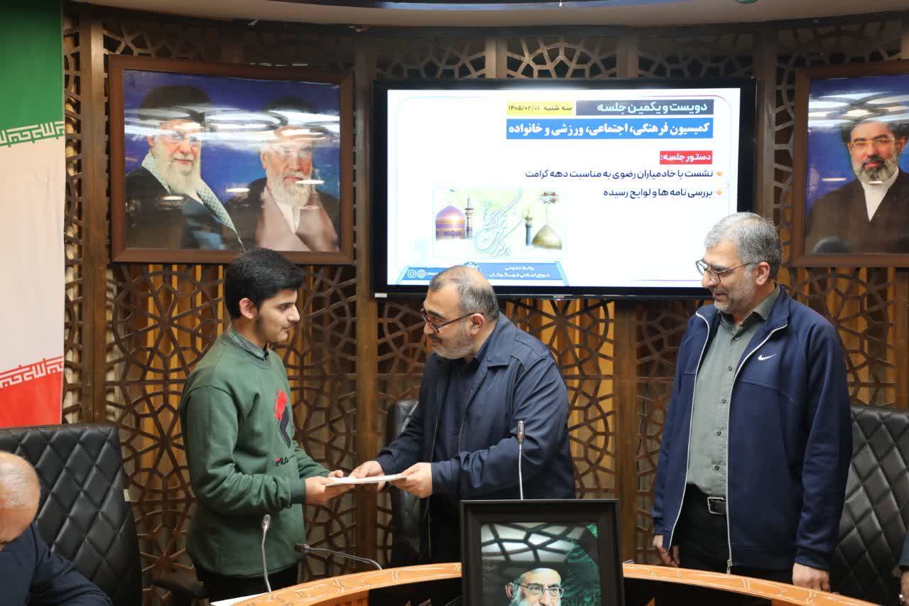تجلیل از &laquo;سفیران مهربانی&raquo; در صحن شورای اسلامی شهر گرگان - 8