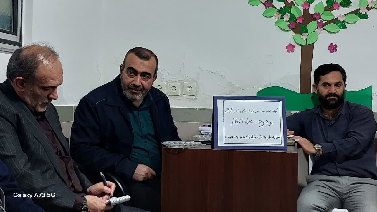 محله ما، محله انتظار، در محله انقلاب گرگان کلید خورد - 4