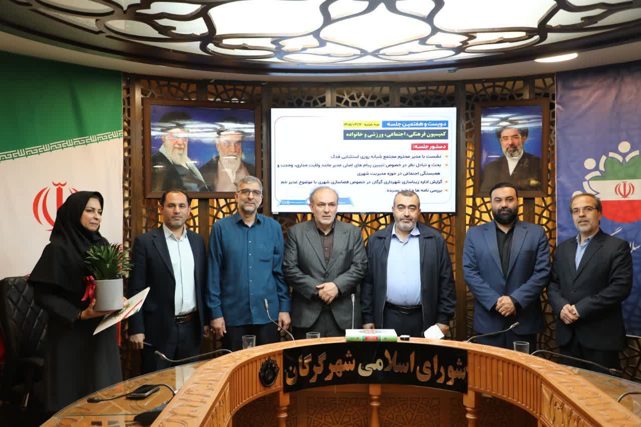 بررسی مسائل مجتمع شبانه&zwnj;روزی استثنایی فدک و برنامه&zwnj;های گرامیداشت عید غدیر در کمیسیون فرهنگی شورای شهر گرگان - 4