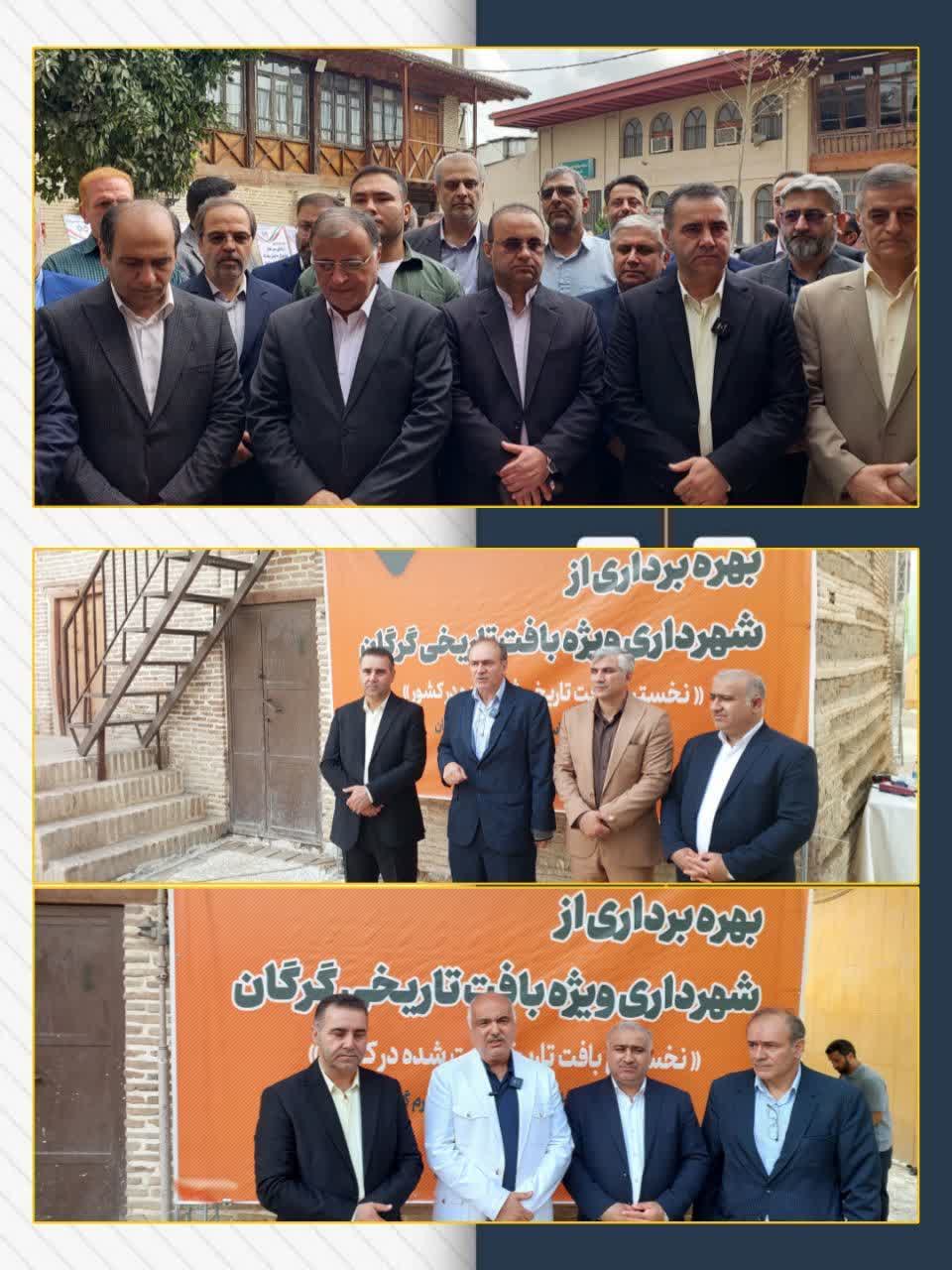 افتتاح شهرداری بافت تاریخی گرگان؛ گامی برای احیای استرآباد - 3