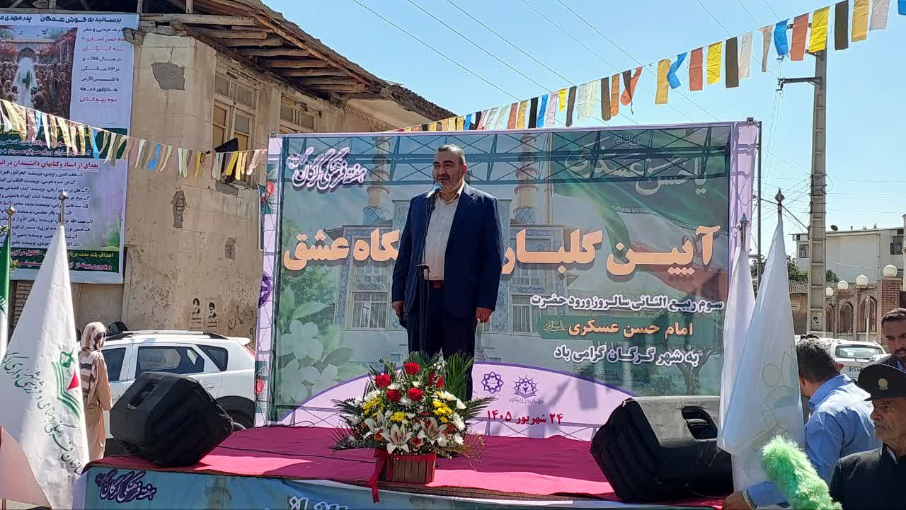 گلباران قدمگاه امام حسن عسکری(ع) در گرگان - 5