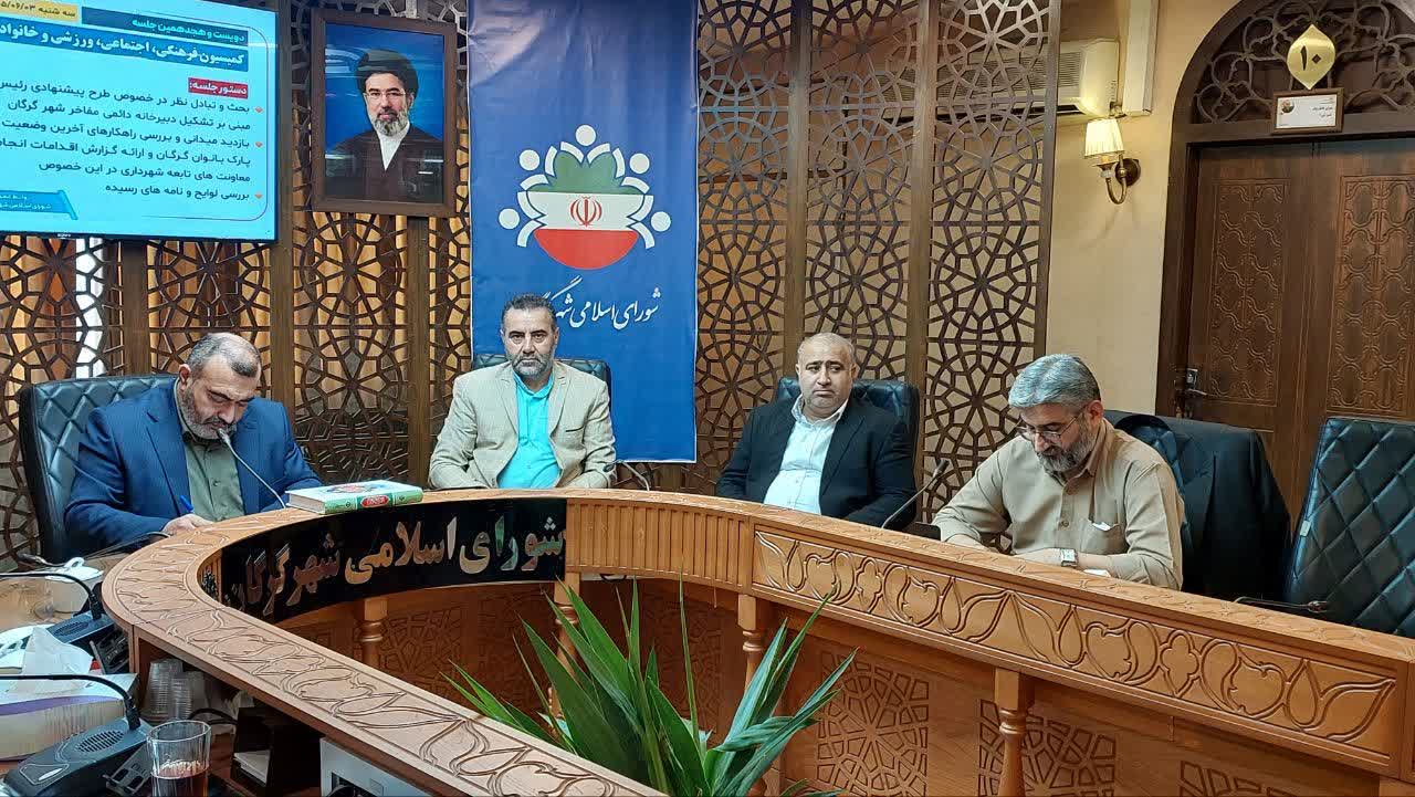 پیشنهاد تشکیل &laquo;کمیته مفاخر و مشاهیر&raquo; در شورای شهر گرگان - 4