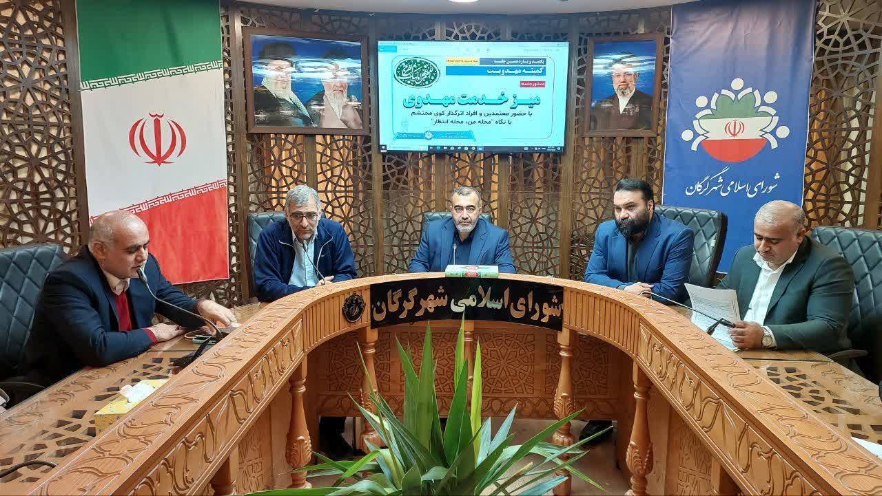 تأکید کمیته مهدویت شورای شهر گرگان بر رفع محرومیت&zwnj;های کوی محتشم - 1