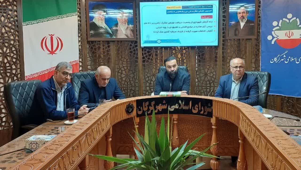 عوارض تفکیک اراضی زیر ۵۰۰ متر در گرگان زیر ذره&zwnj;بین شورای شهر - 2
