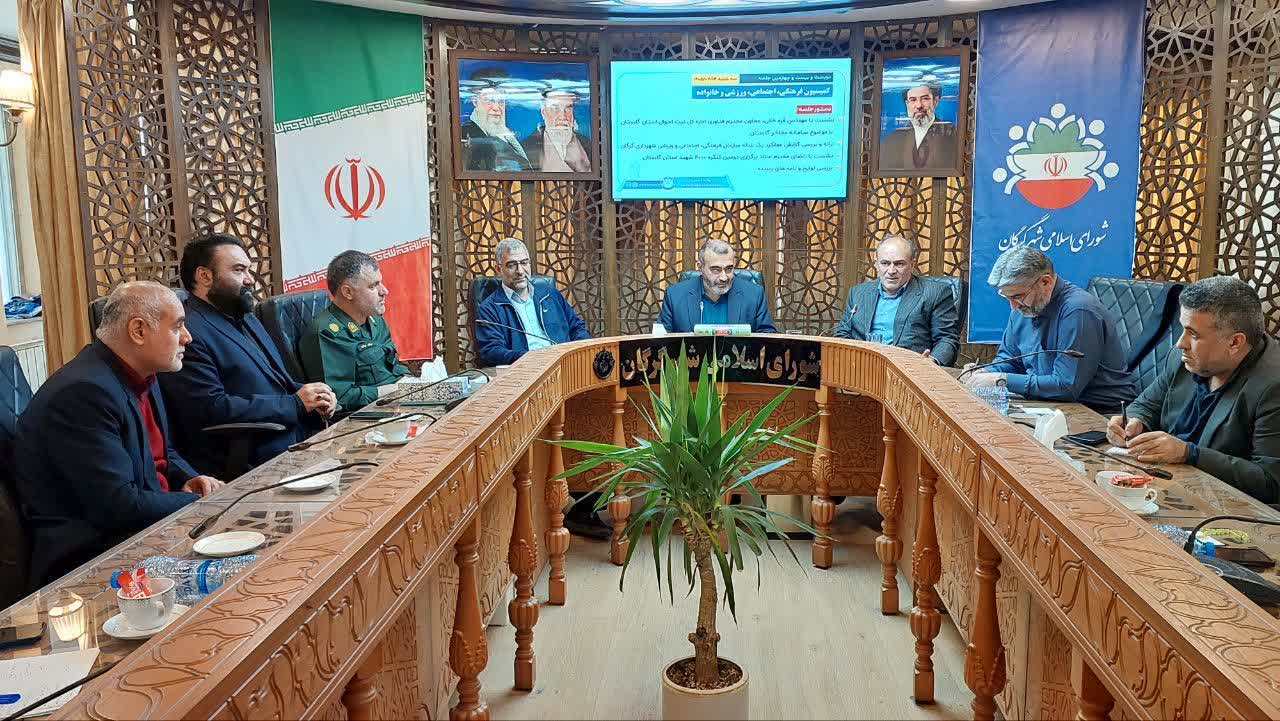 سامانه مفاخر گلستان؛ گنجینه&zwnj;ای برای معرفی چهره&zwnj;های ماندگار استان - 8