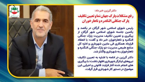 نگاهی به اخبار و ویدادهای هفته (1)